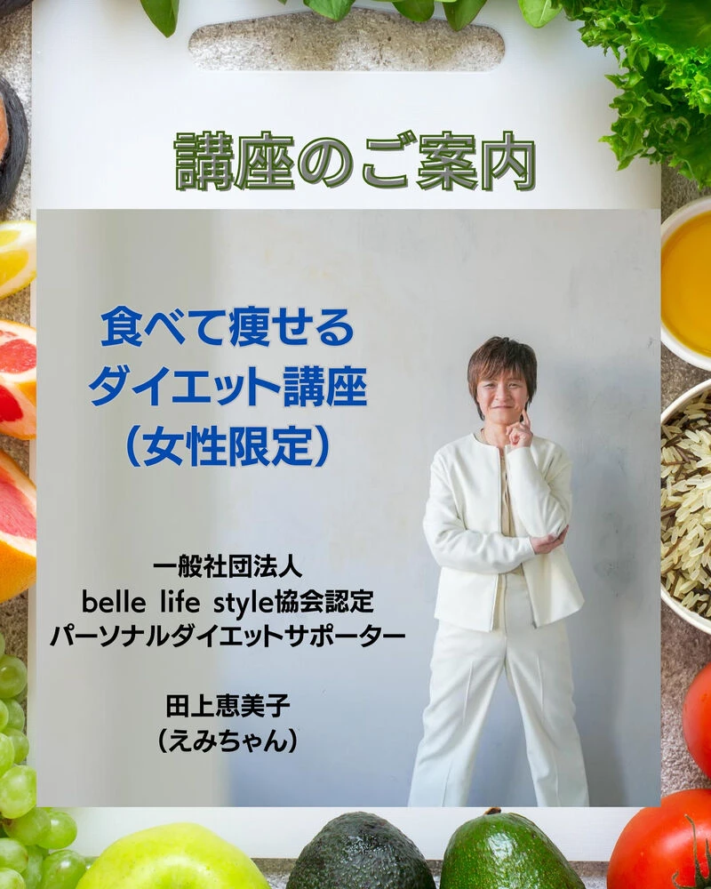ブログ画像