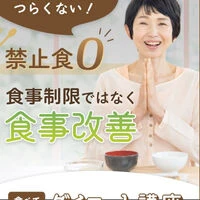 ブログ画像