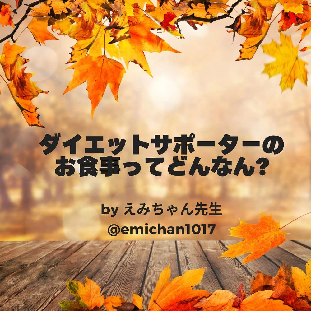 ブログ画像