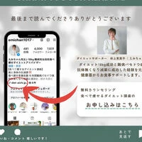 ブログ画像
