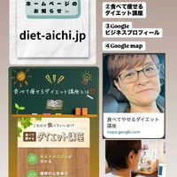 ブログ画像