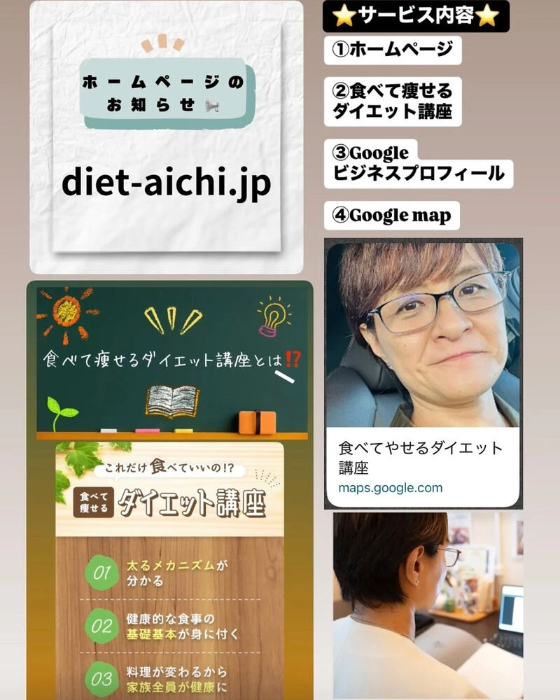 ブログ画像