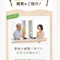 ブログ画像