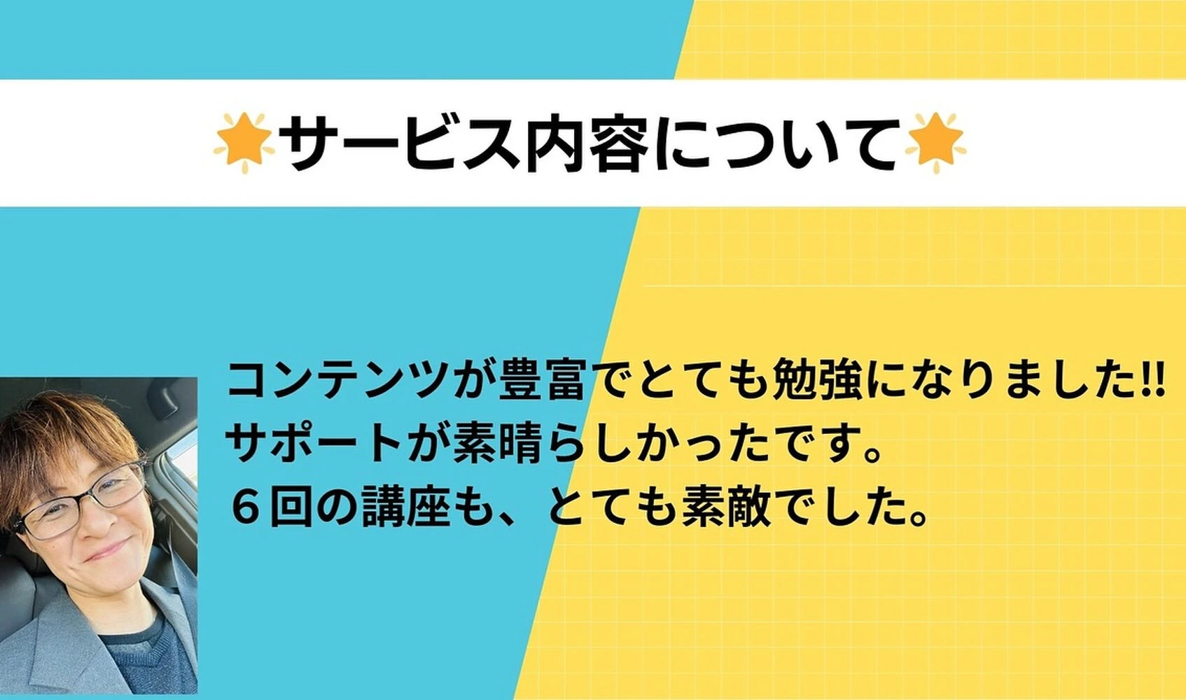 ブログ画像