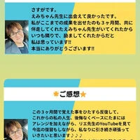 ブログ画像