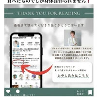 ブログ画像