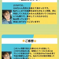 ブログ画像